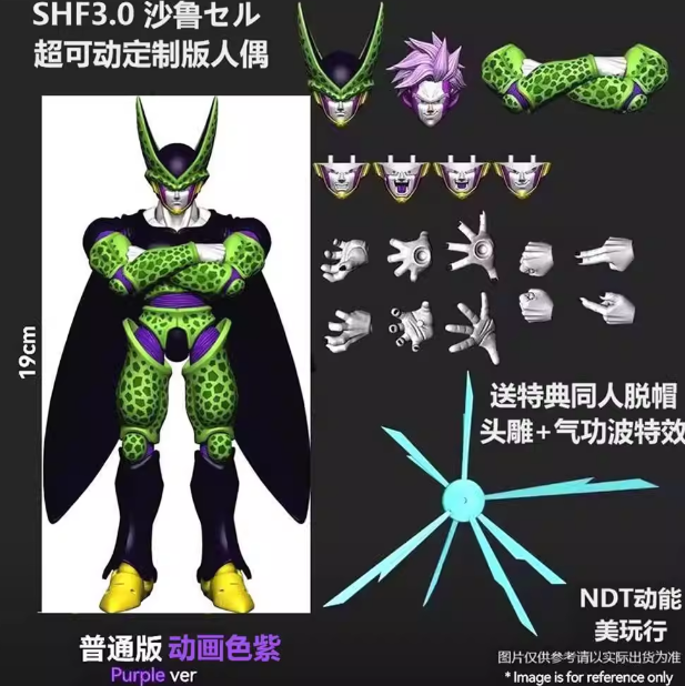 【Pre-Order】 The Perfect Masked Green Devil Saru Deluxe Edition DX Action Figure