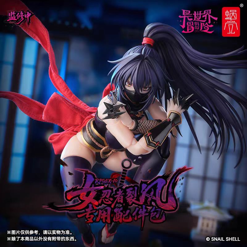 【Pre-Order】Snail's Shell: Snail's Otherworldly Adventure RPGEX-10 Female Ninja Rift 1/12 Scale Articulated Figure, Accessory Pack