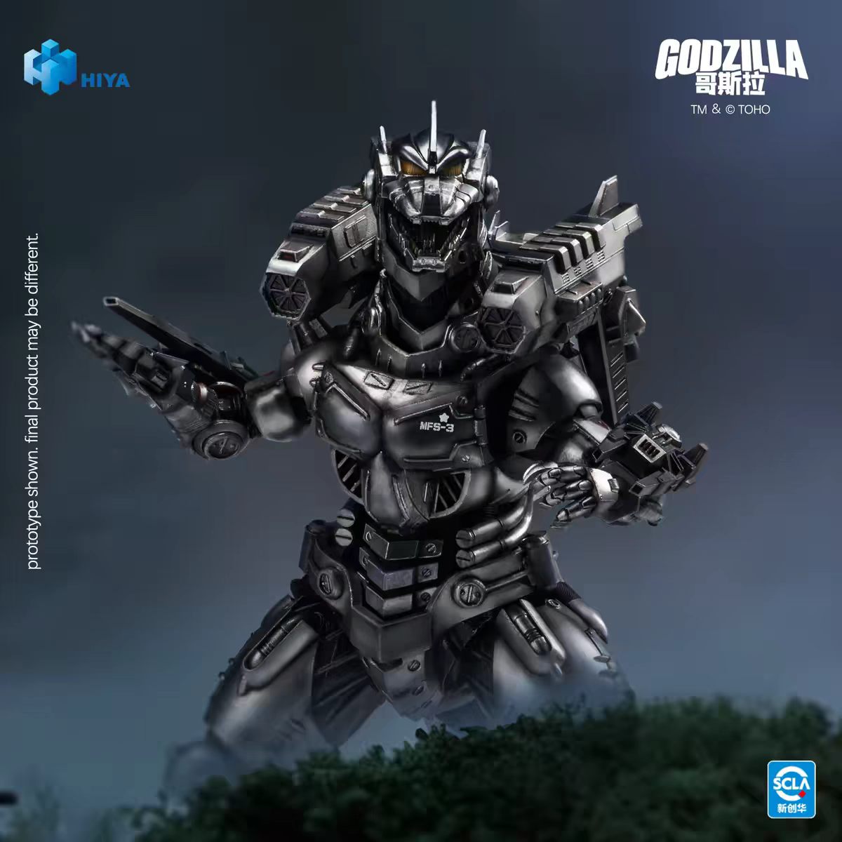 【Pre-Order】HIYA 19.5CM Godzilla Tokyo Emergency SOS - Articulated Mechagodzilla