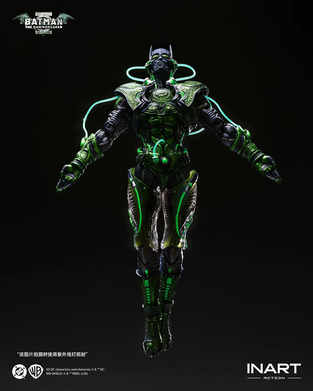 [Pre-order] INART Action - "Dark Night: Metal" - Dawn Lantern Articulated Figure