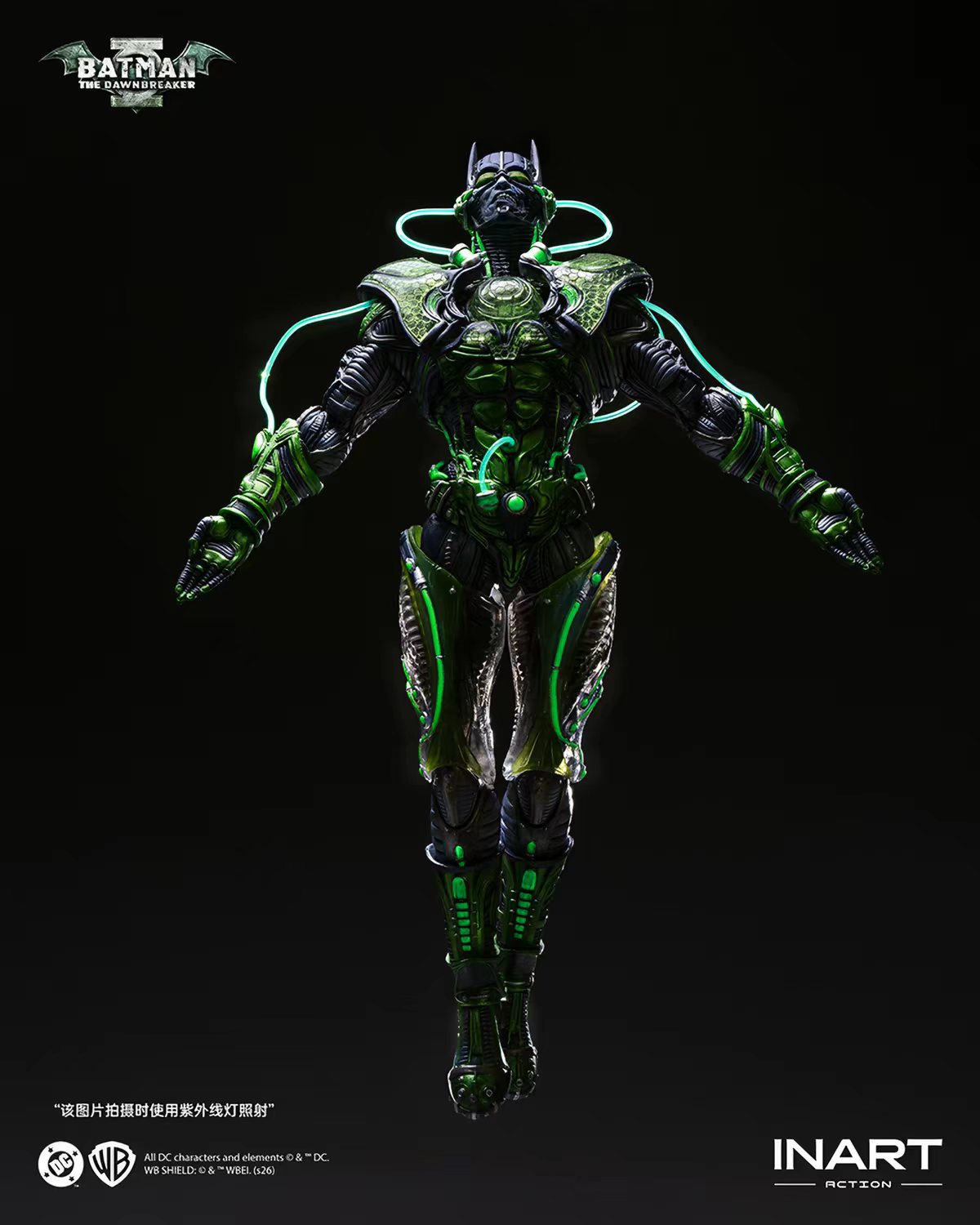 [Pre-order] INART Action - "Dark Night: Metal" - Dawn Lantern Articulated Figure