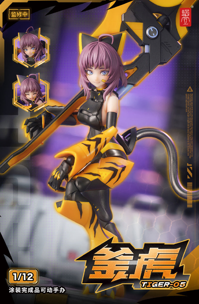 【 Pre-sale 】 Tiger-05 - Kuga TIGER Makes its Debut! Product Name: TIGER-05- Fuhu