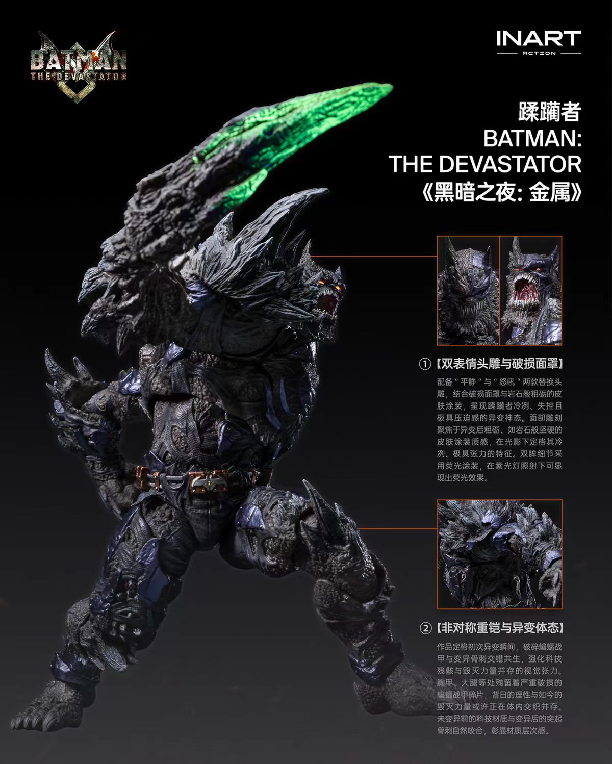 [Pre-order] INART Action - Dark Night: Metal - Raider Action Figure