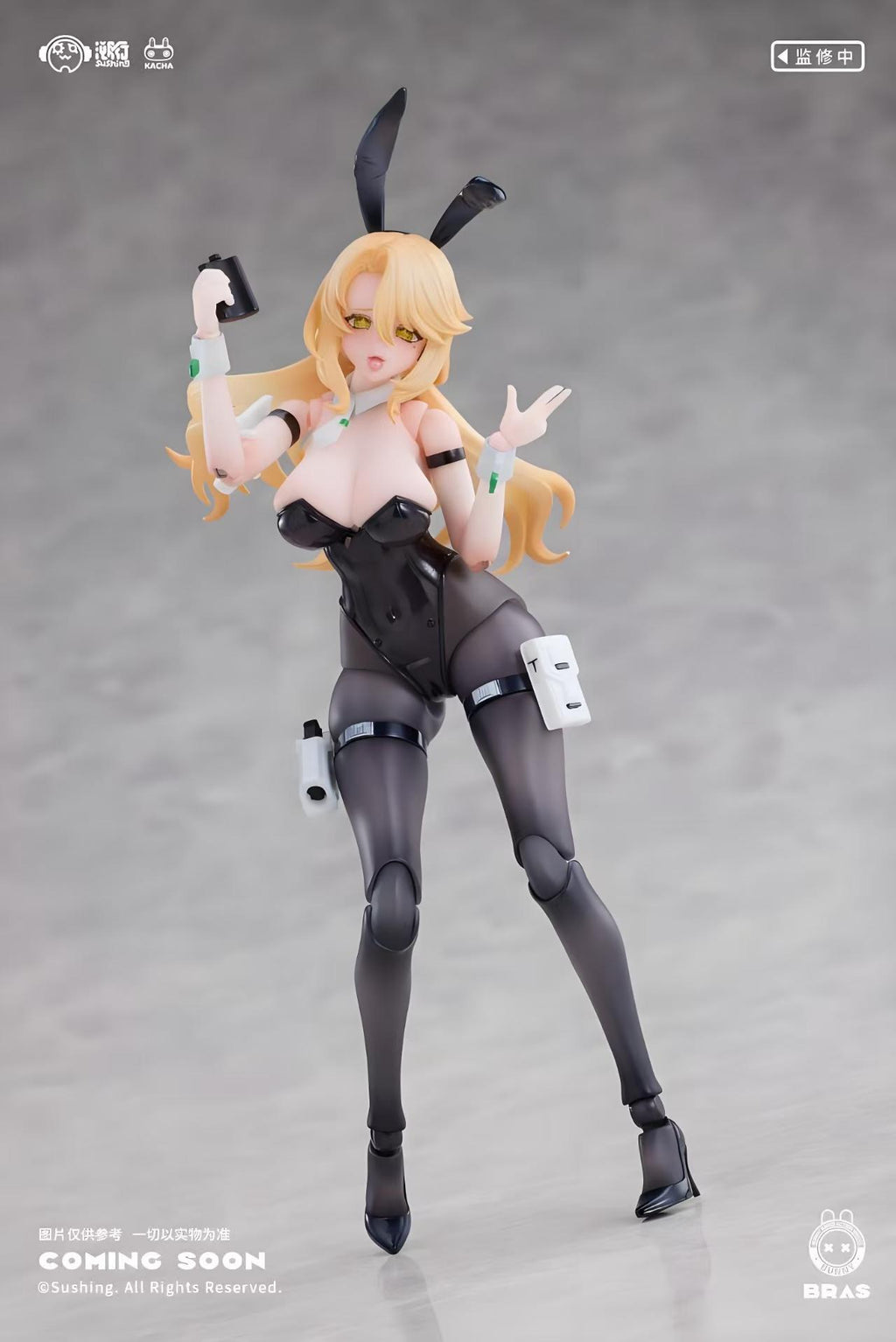 【  Pre sale 】 Hanging Rabbit Rapid Response Team Shield Hand Elena Finished Mobile Phone