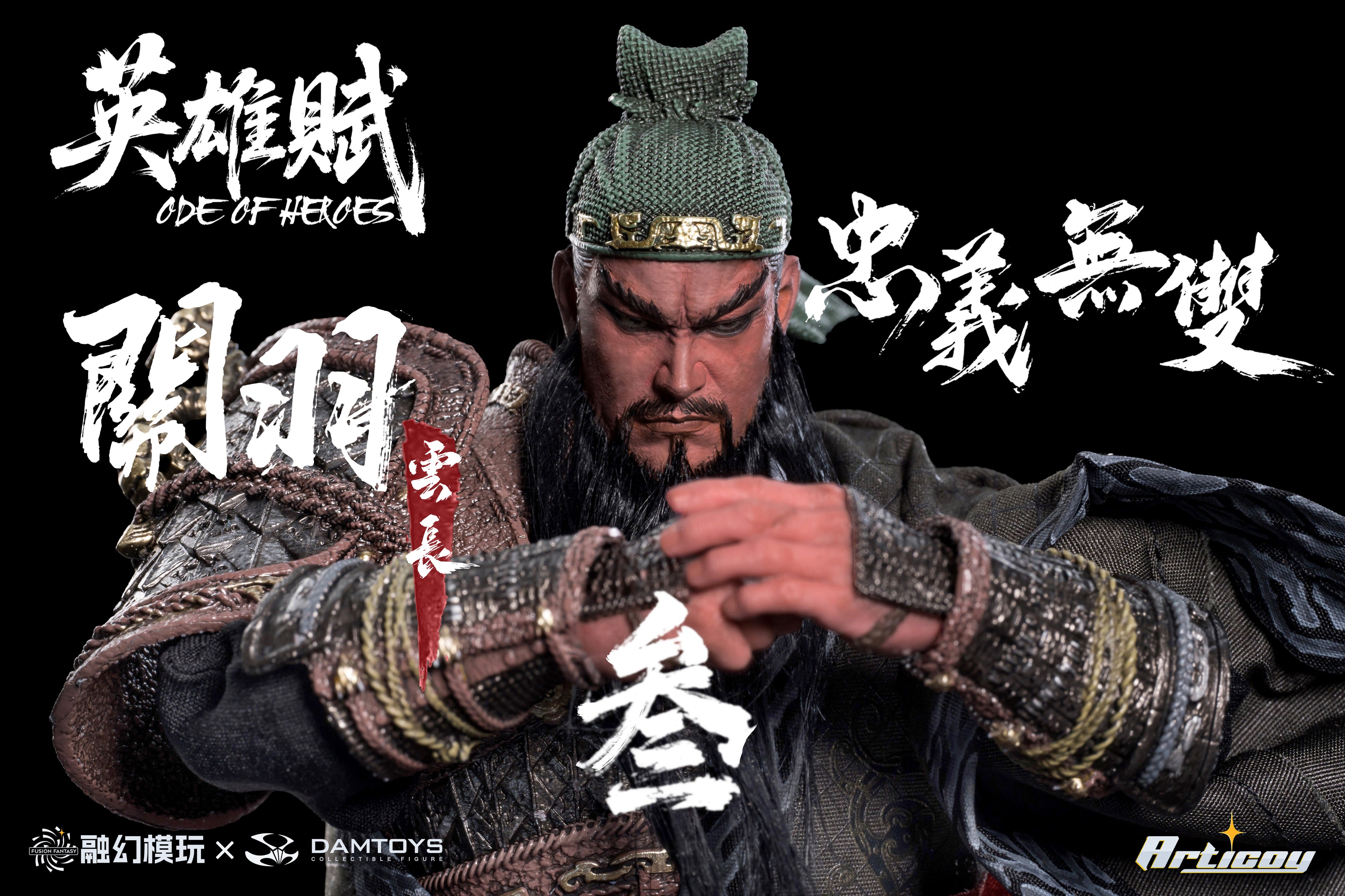 【Pre-Order】Fusion Fantasy Heroes of The Three Kingdoms Guan Yu action figure