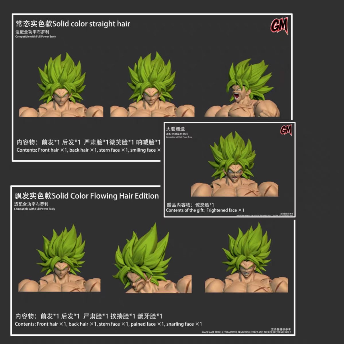 【Pre-Order】GM Full Power Broly Head Sculpt, SHF Articulated Figure Accessories, Super Saiyan
