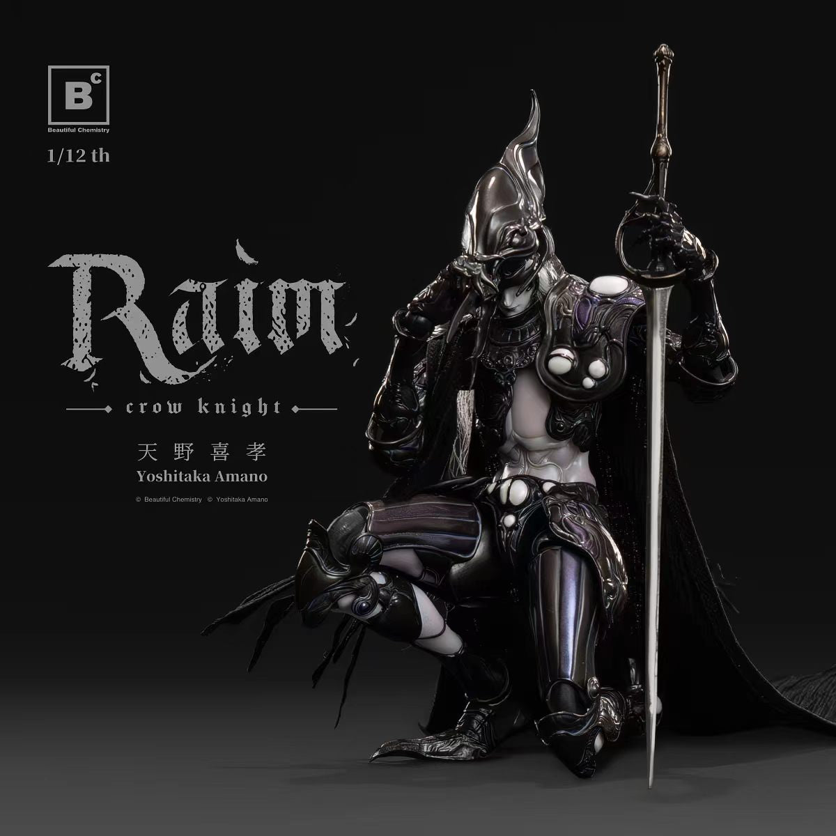【Pre-Order】 BC x Yoshitaka Amano BC202517 Raim the Crow Knight 1/12 Articulated Figure