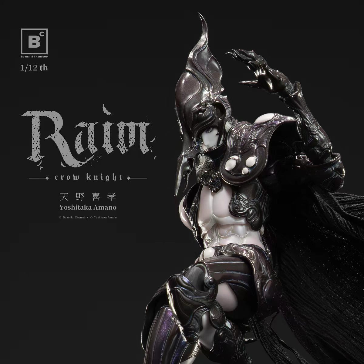【Pre-Order】 BC x Yoshitaka Amano BC202517 Raim the Crow Knight 1/12 Articulated Figure