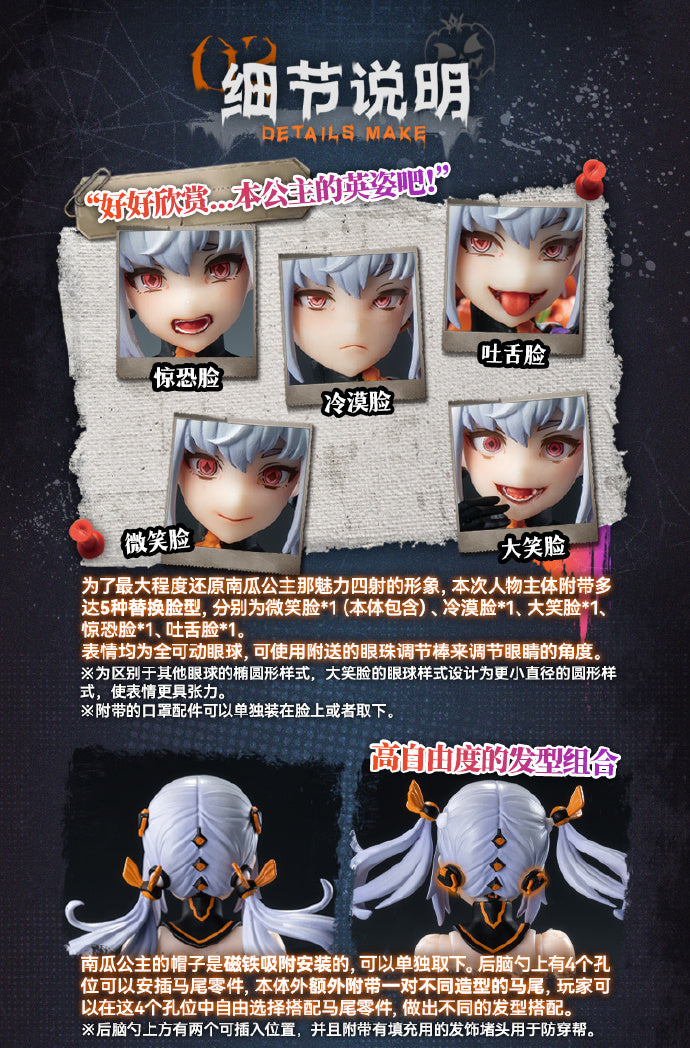 【In Stock】 Pumpkin Princess 1/12 Mobile Doll