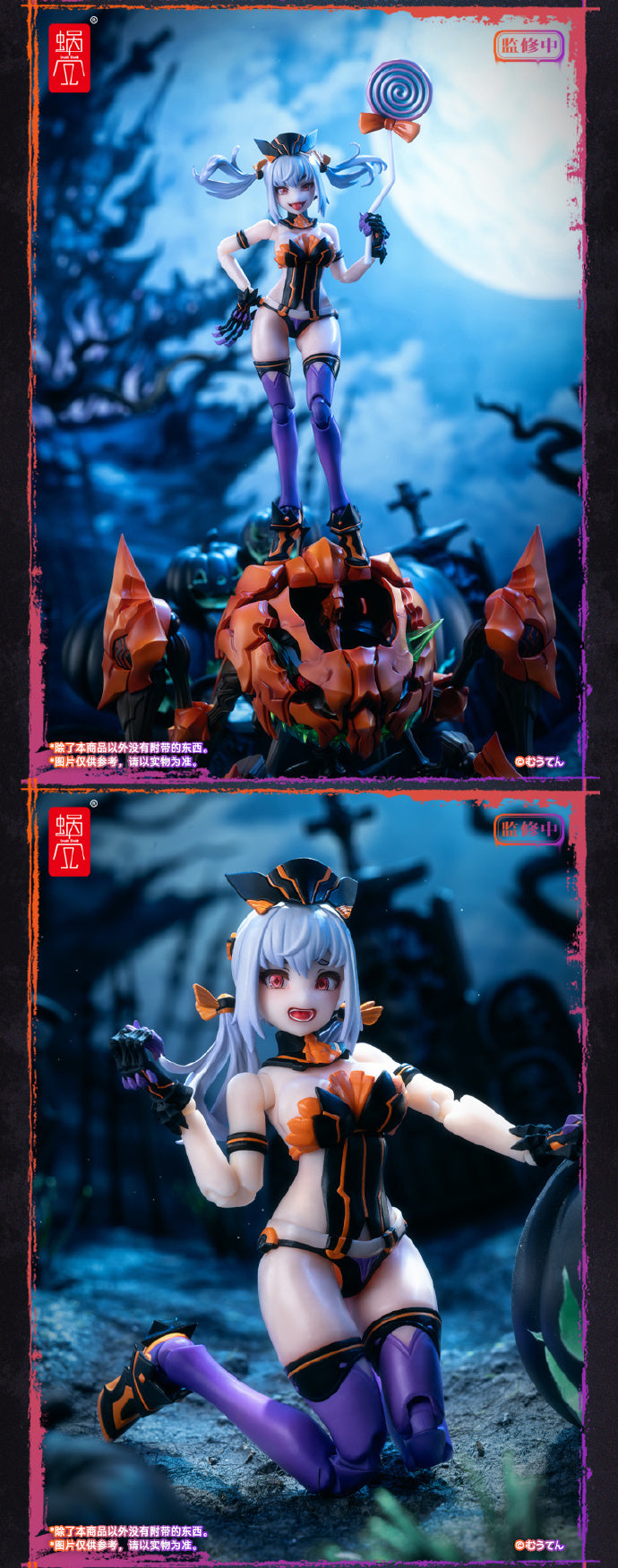 【In Stock】 Pumpkin Princess 1/12 Mobile Doll