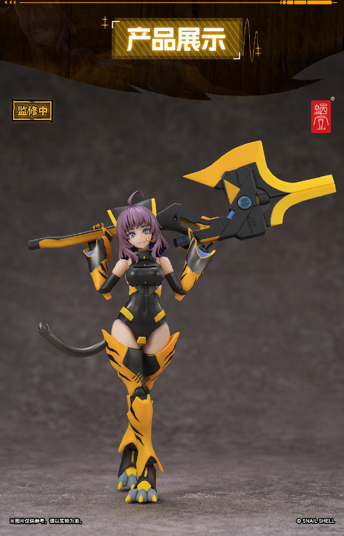 【 Pre-sale 】 Tiger-05 - Kuga TIGER Makes its Debut! Product Name: TIGER-05- Fuhu