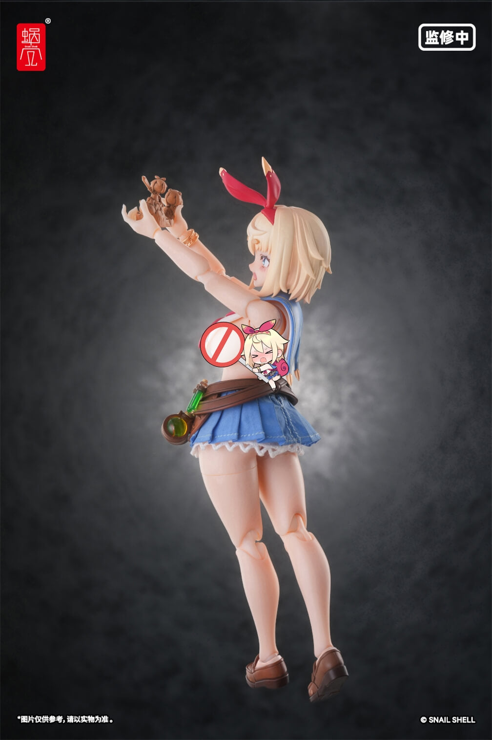 【Pre-Order】Snail's Shell: Another World Adventure RPGEX-06 Adventurer Snail 1/12 Scale Finished Figure Toy.