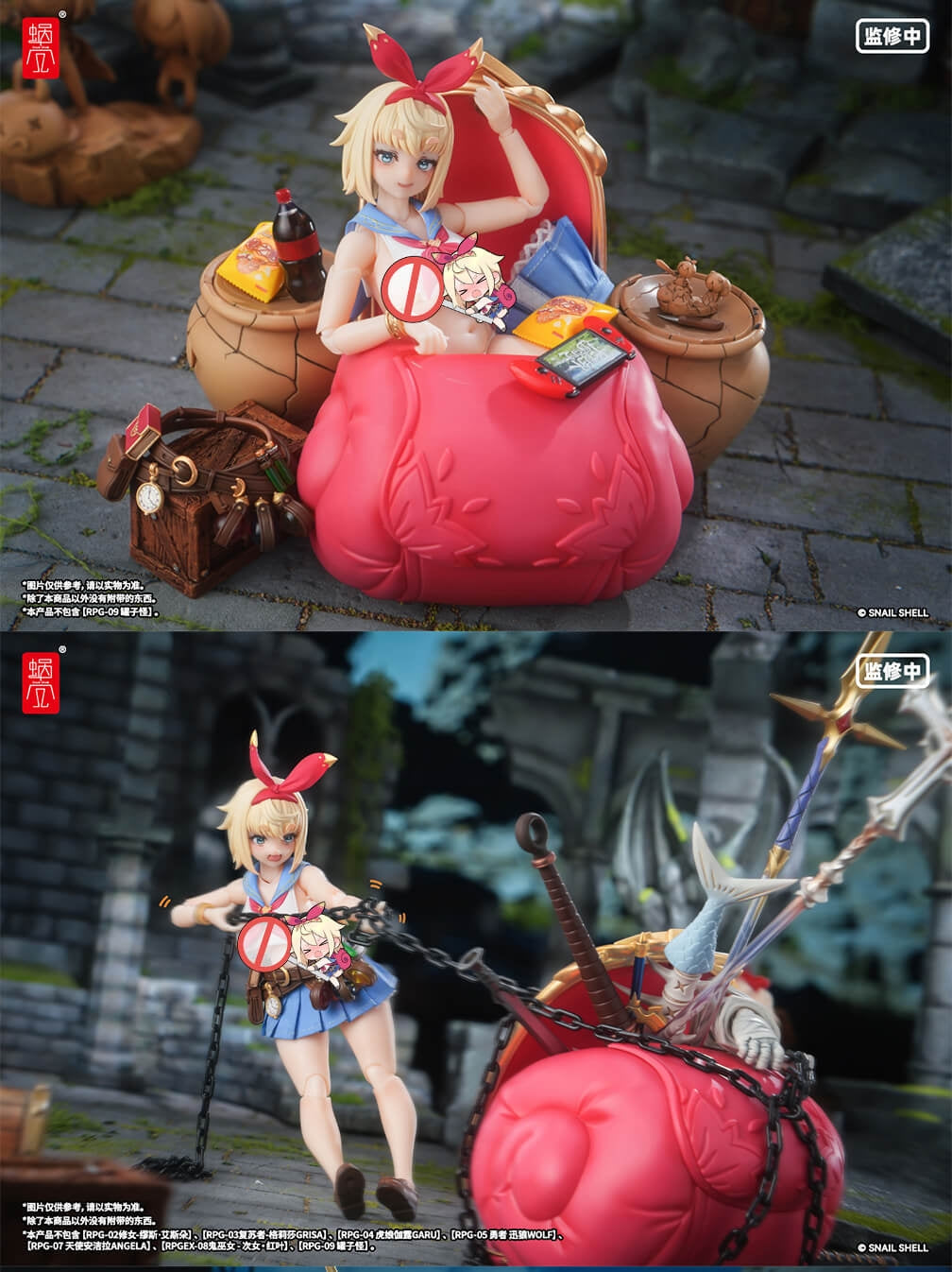 【Pre-Order】Snail's Shell: Another World Adventure RPGEX-06 Adventurer Snail 1/12 Scale Finished Figure Toy.