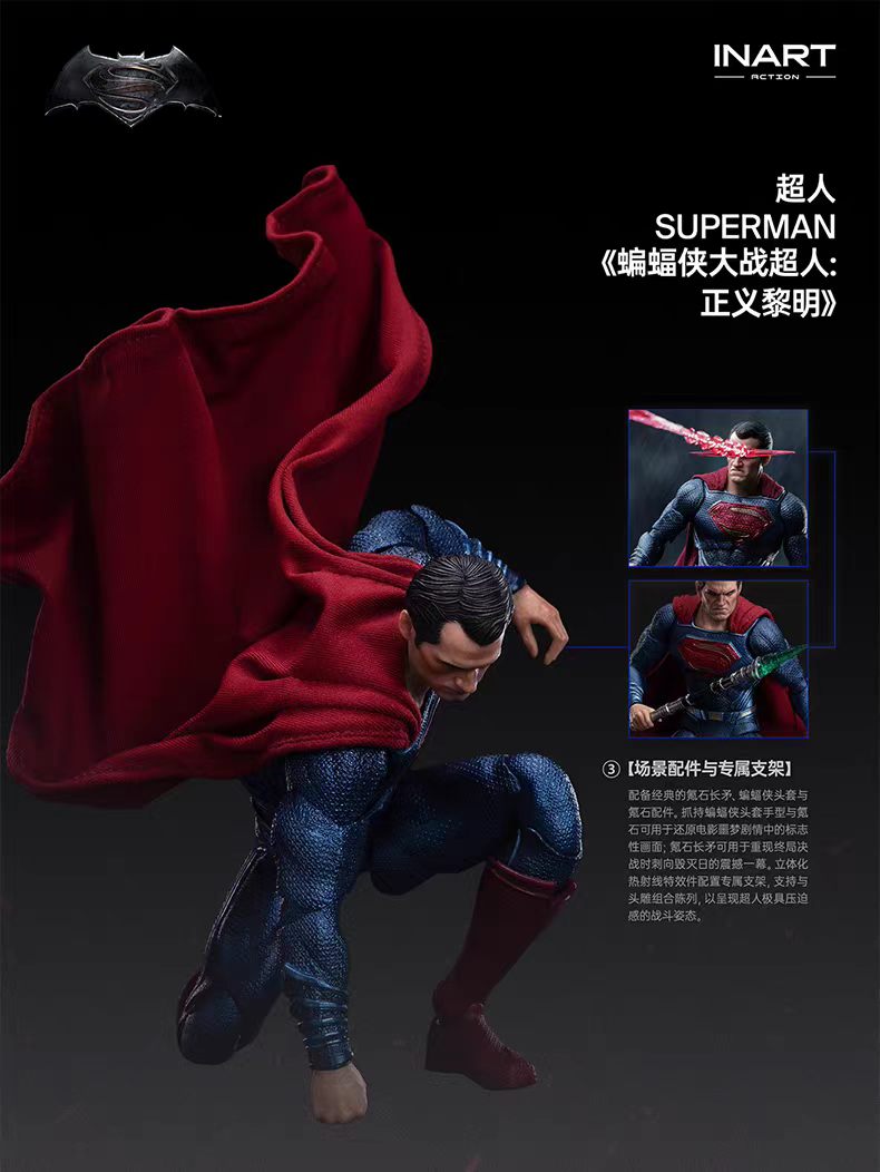 【Pre-Order】INART Action - Batman v Superman: Dawn of Justice - Superman Action Figure