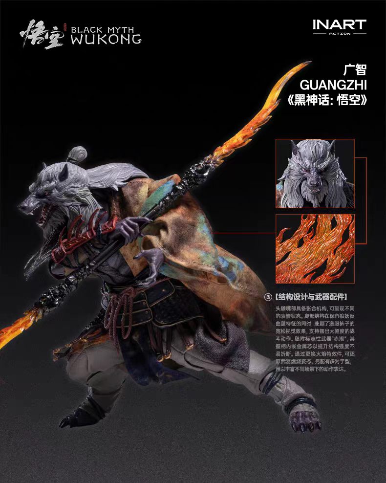 【Pre-Order】INART Action - Black Myth: Wukong Guangzhi 1/12 Scale Action Figure