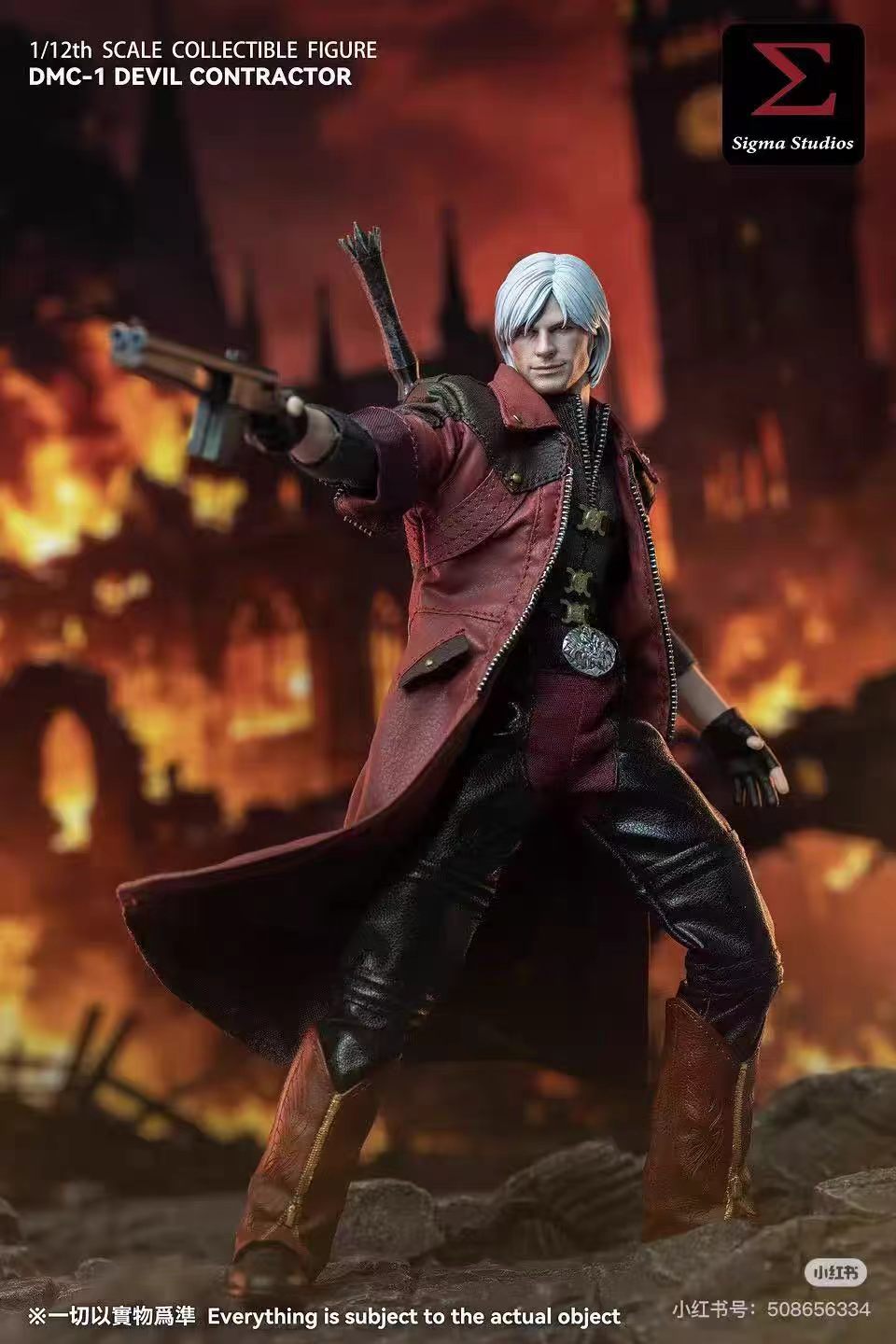 【Pre-Order】Sigma Studios Skinny Aunt 1/12 Demon Hunter DMC-1 Action Figure
