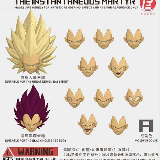 【In Stock】Dragon Ball Third Party Figures GM Vegeta Head Sculpted bag