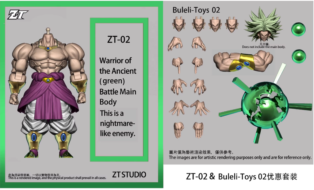 【In Stock】ZT Studio Brolli Ancient Warrior Green Yellow Long Hair Mobile Doll