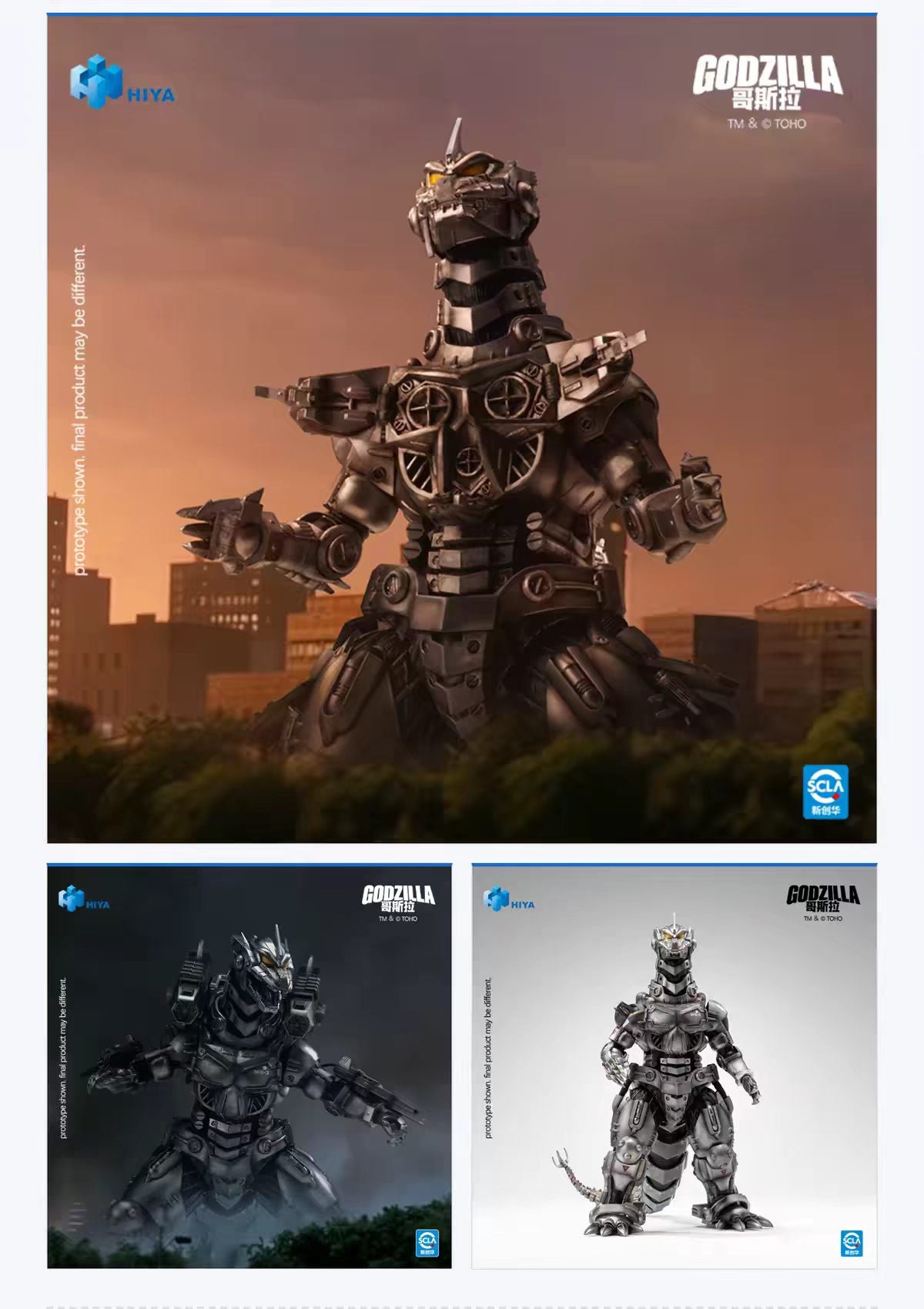 【Pre-Order】HIYA 19.5CM Godzilla Tokyo Emergency SOS - Articulated Mechagodzilla