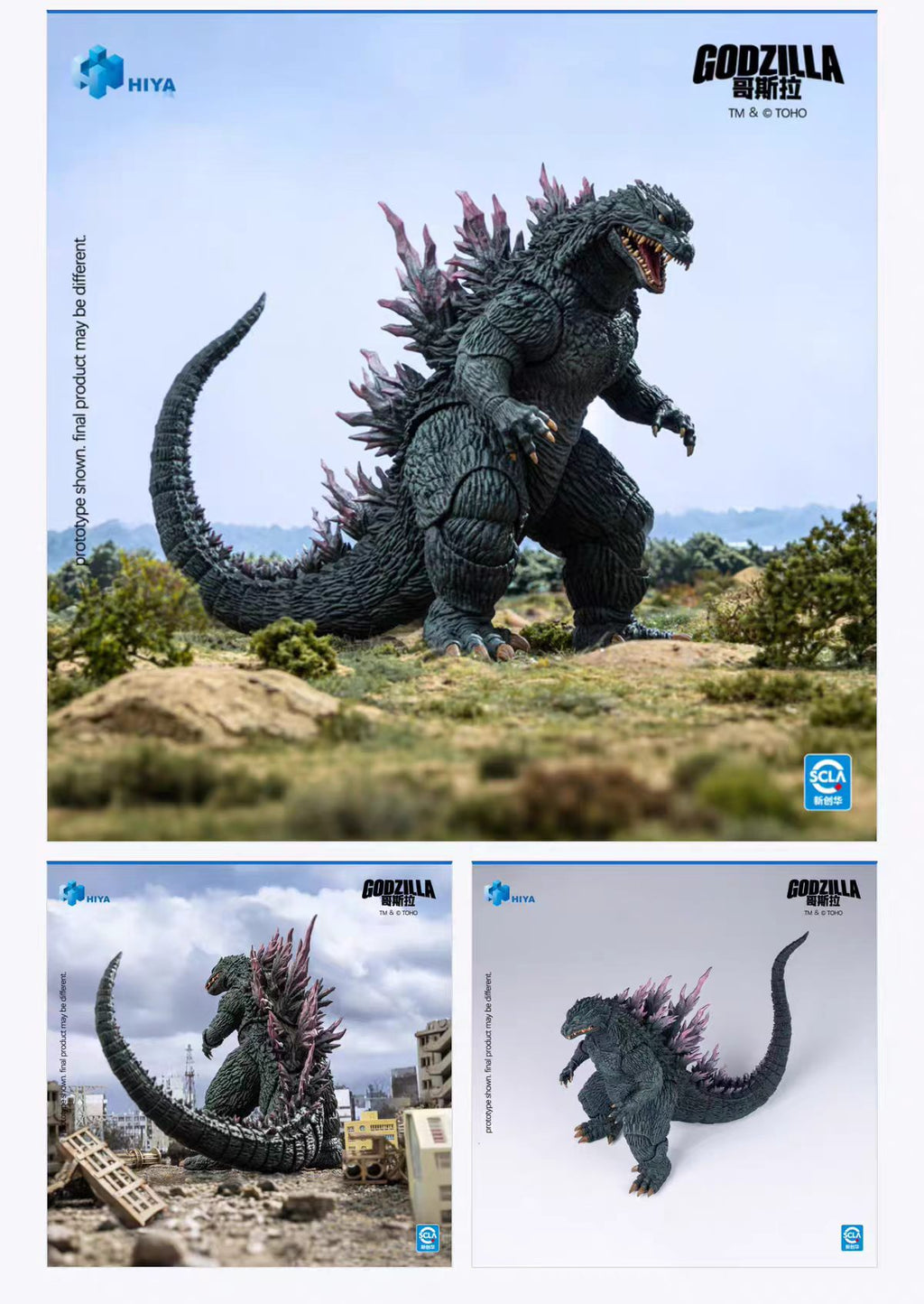 【Pre-Order】HIYA 18CM Godzilla x Megagira G-Force Destroyer - Articulated Godzilla