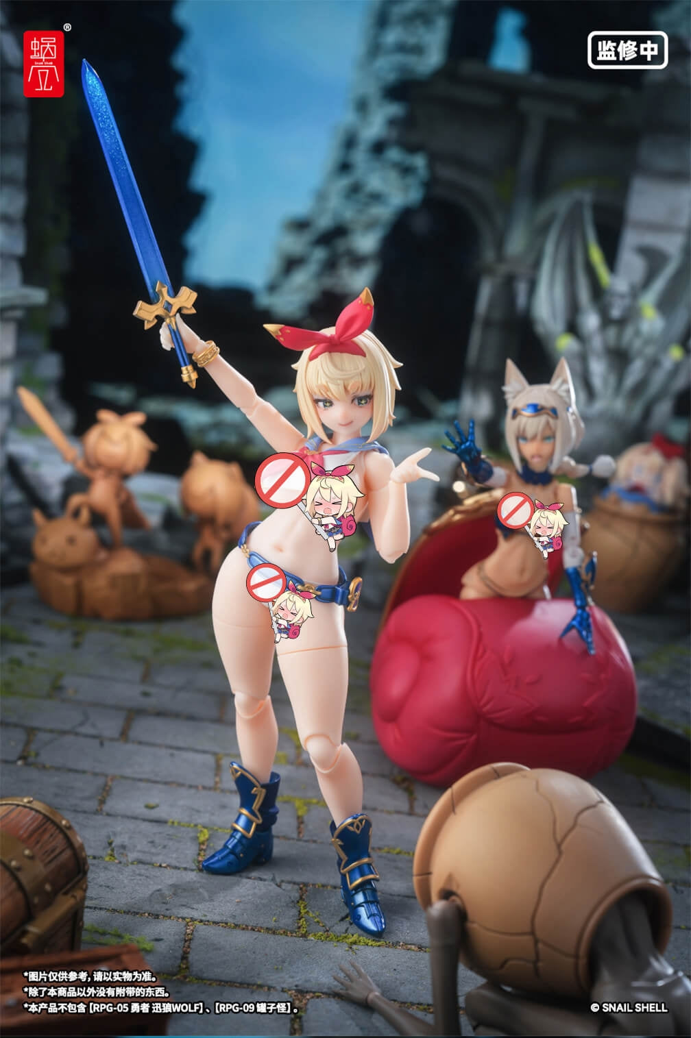 【Pre-Order】Snail's Shell: Another World Adventure RPGEX-06 Adventurer Snail 1/12 Scale Finished Figure Toy.