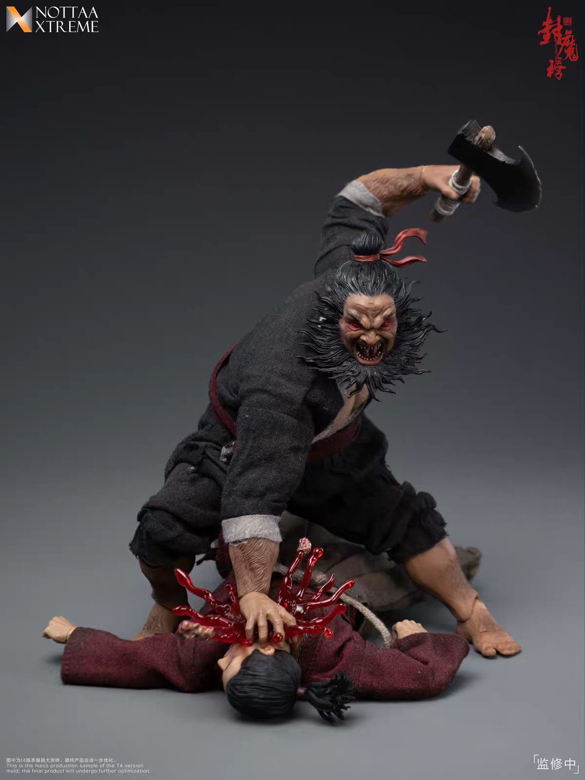 【Pre-Order】NOTTAA XTREME Demon Sealing List 1/12 Heavenly Killer Li Kui Cloth Clothes Articulated Figure