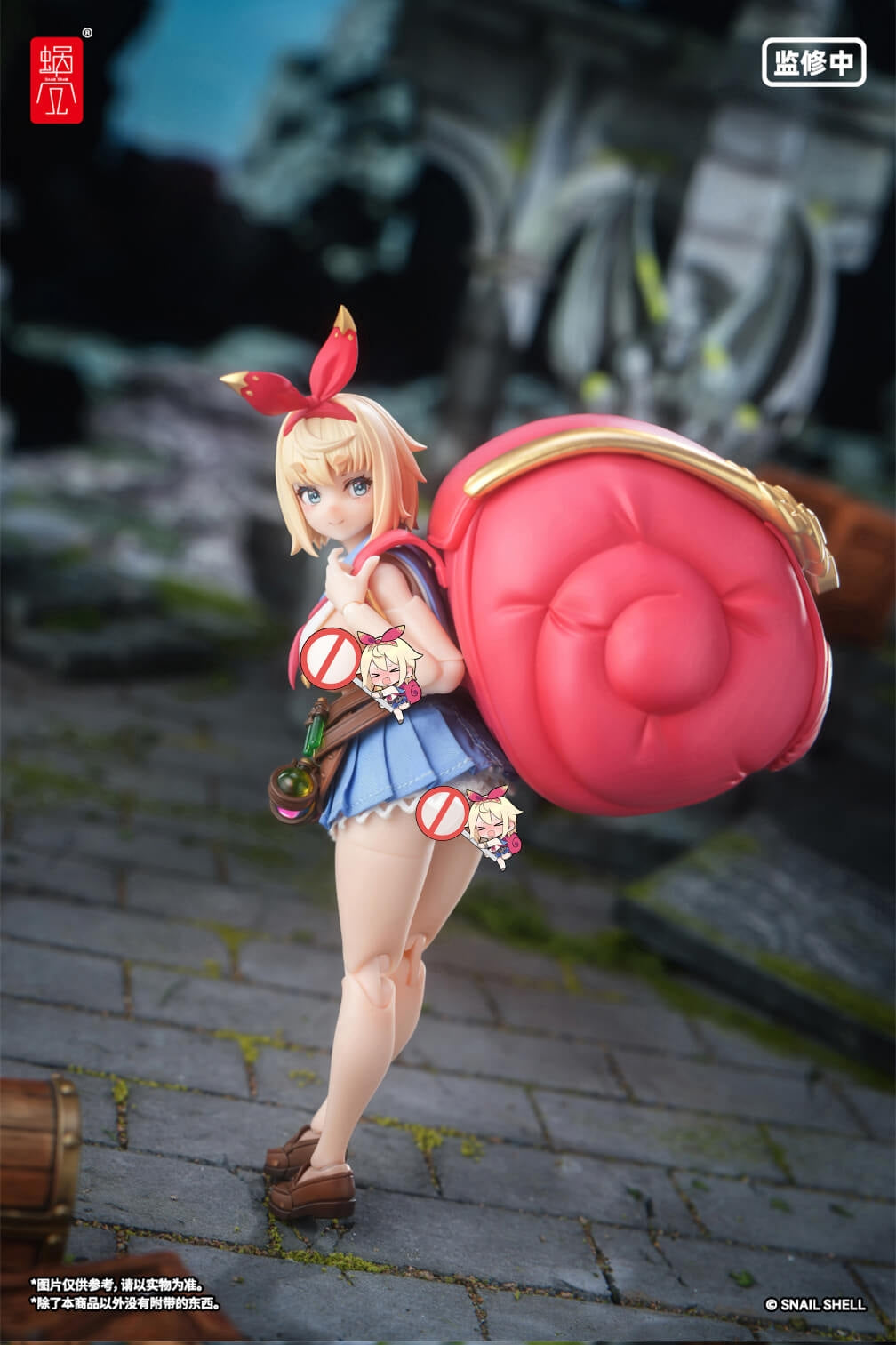 【Pre-Order】Snail's Shell: Another World Adventure RPGEX-06 Adventurer Snail 1/12 Scale Finished Figure Toy.