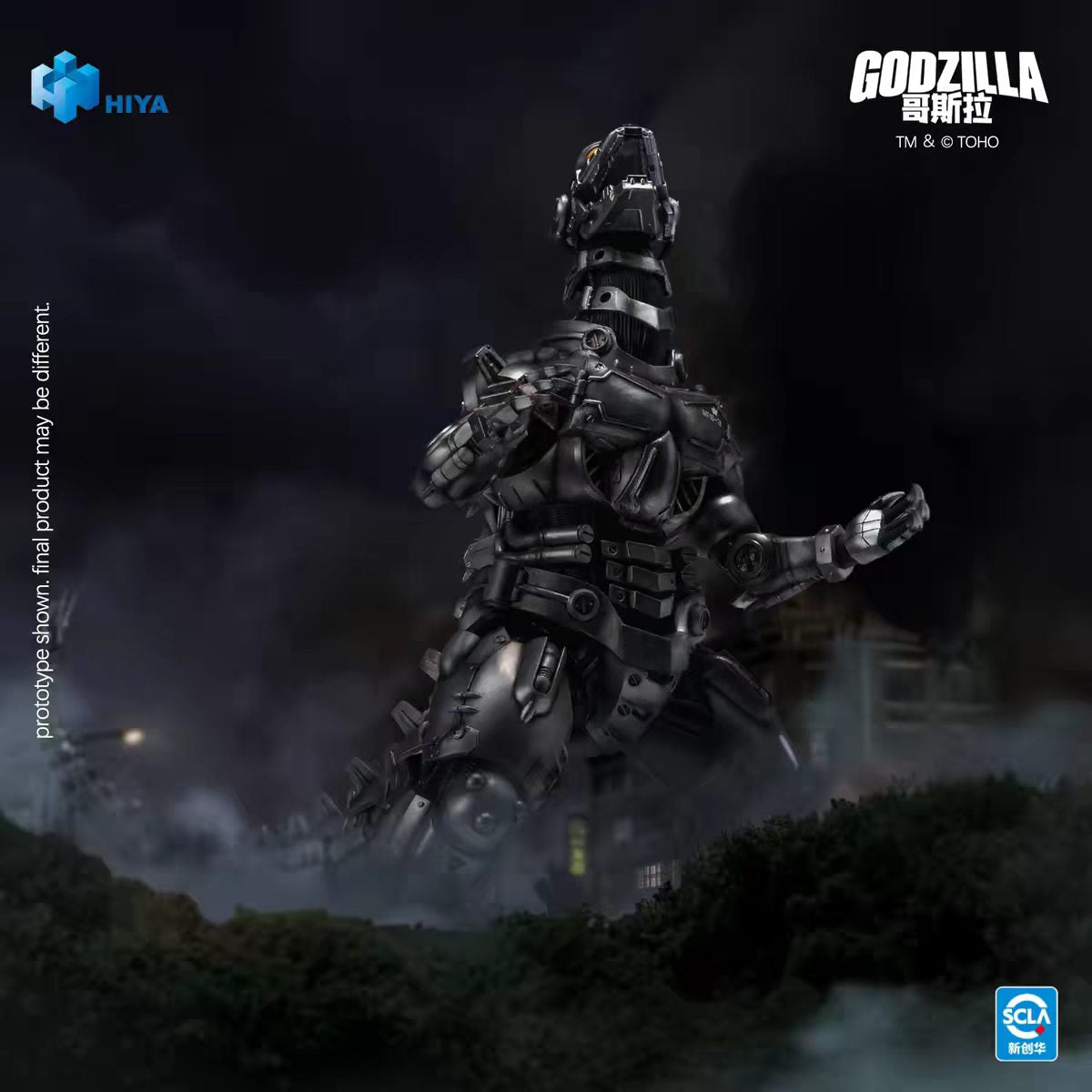 【Pre-Order】HIYA 19.5CM Godzilla Tokyo Emergency SOS - Articulated Mechagodzilla