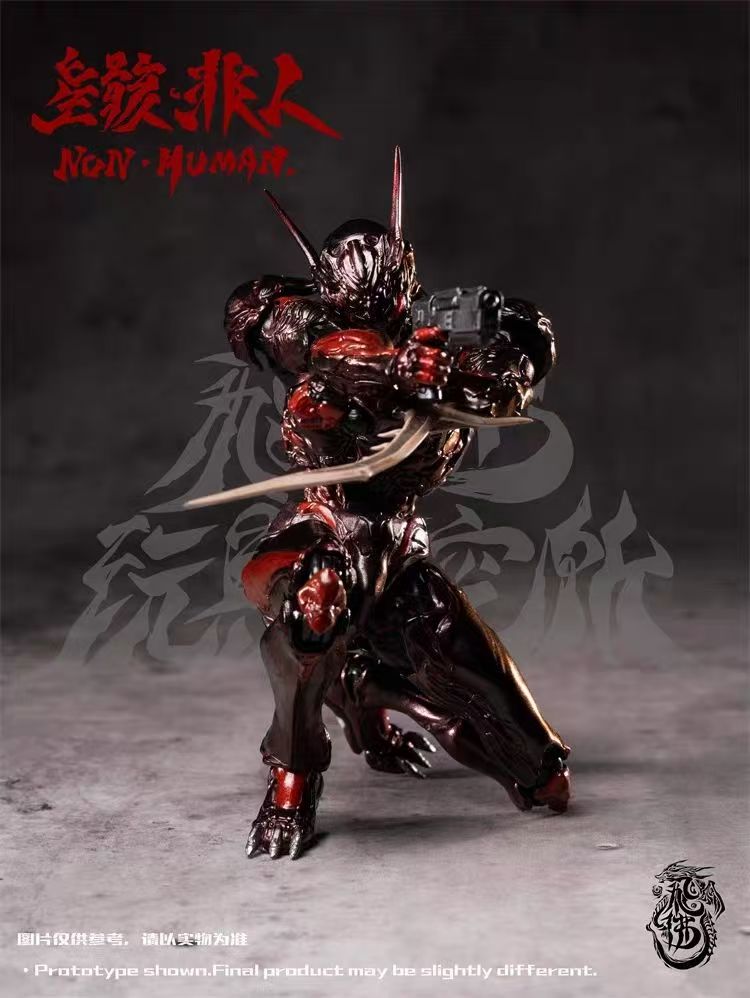 【Pre Order】 FeiFotoy Toy "Desperate" Series - Universal Remodeling Body "Star Skeleton" Non Human - The Bug 1/12 Mobile
