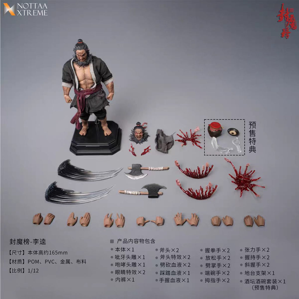 【Pre-Order】NOTTAA XTREME Demon Sealing List 1/12 Heavenly Killer Li Kui Cloth Clothes Articulated Figure
