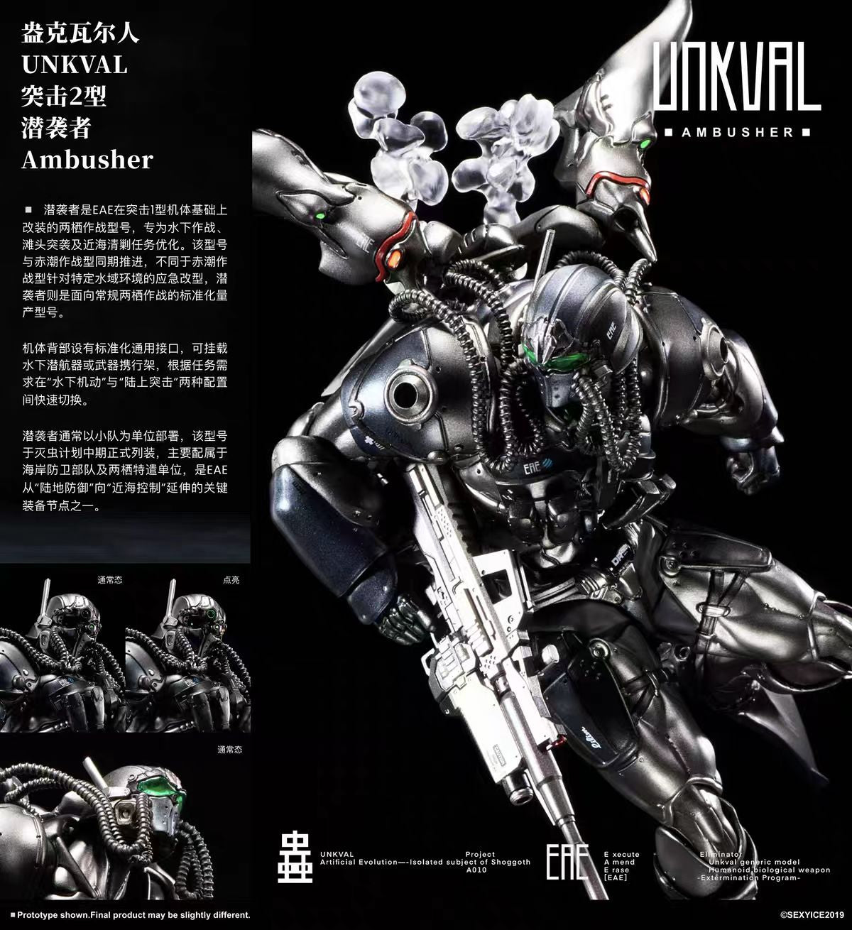[Pre-order] Insect Series: Unkval Raider