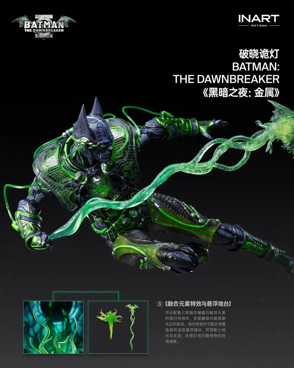 [Pre-order] INART Action - "Dark Night: Metal" - Dawn Lantern Articulated Figure