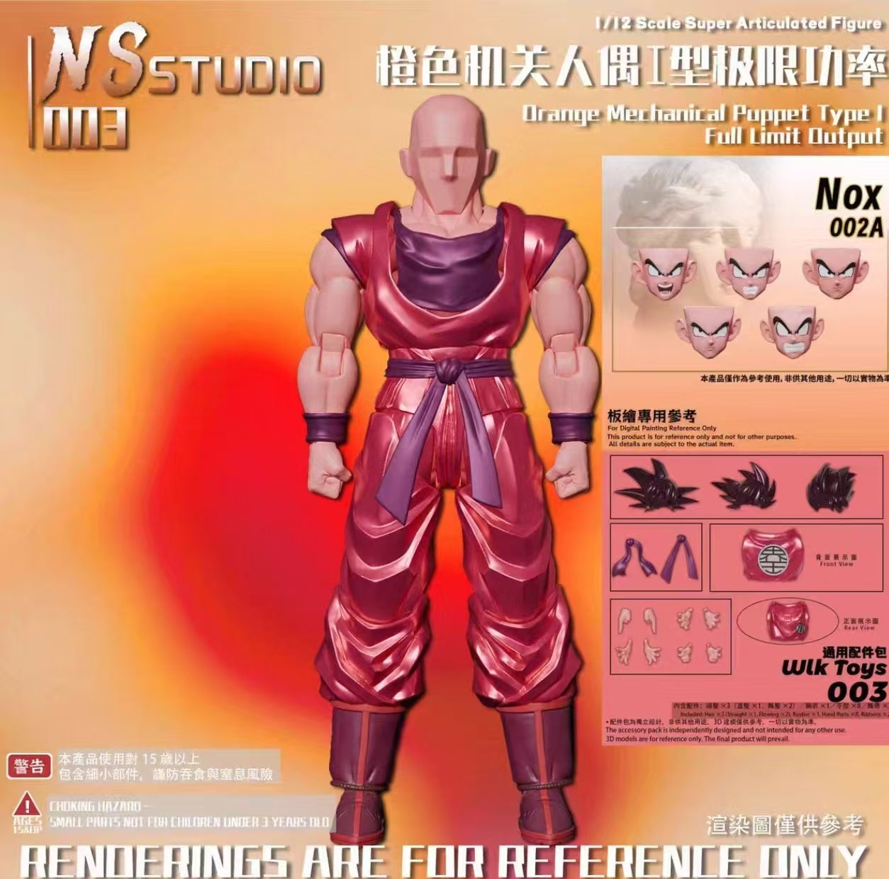 【Pre-Order】NS Studio Orange Automata Type I Kaioken Goku (NS001A)