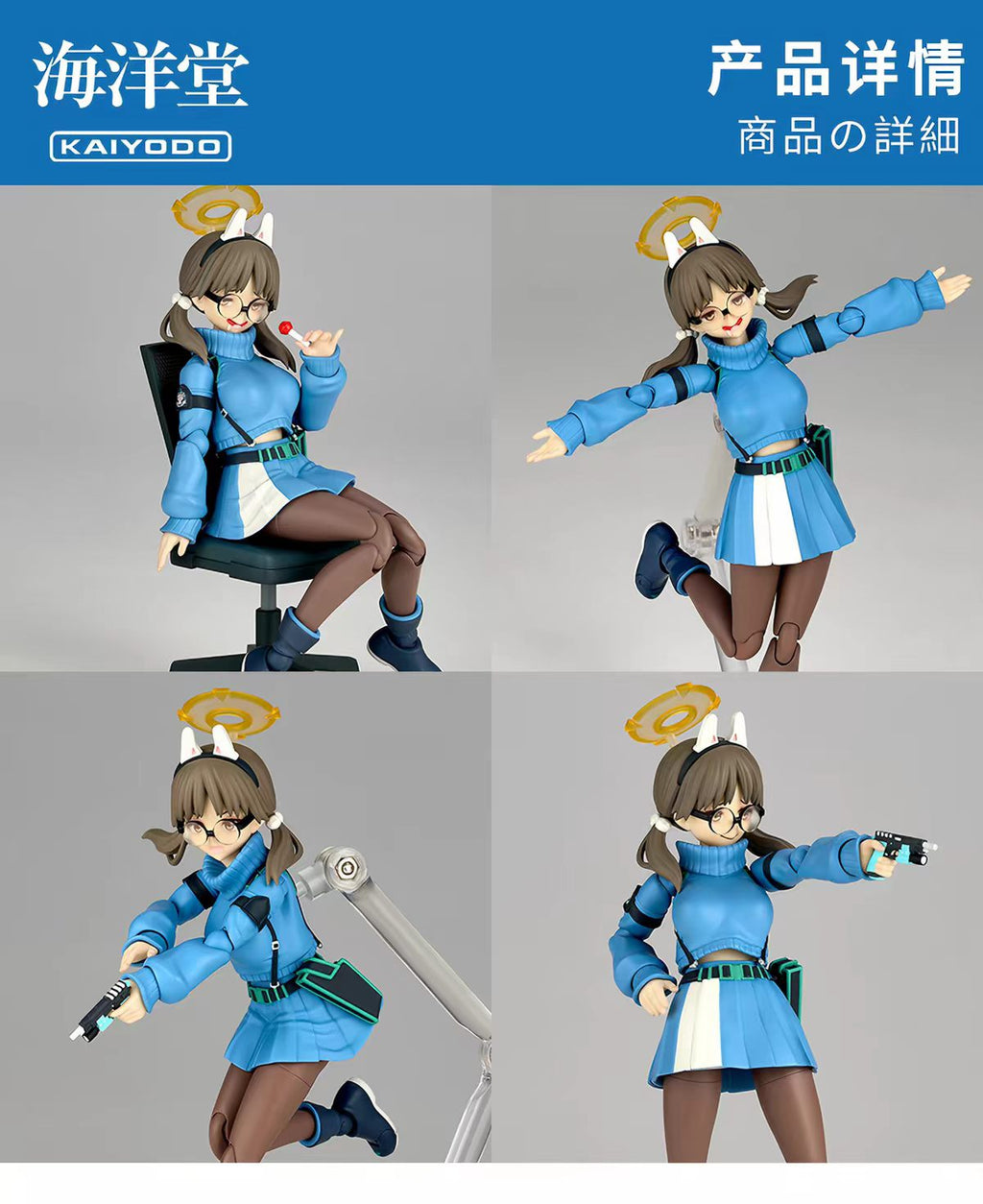 【Pre-Order】 Kaiyodo Revoltech Blue Archive: Moe (Art) – Posable Figure