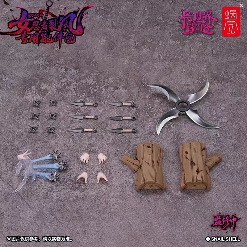【Pre-Order】Snail's Shell: Snail's Otherworldly Adventure RPGEX-10 Female Ninja Rift 1/12 Scale Articulated Figure, Accessory Pack