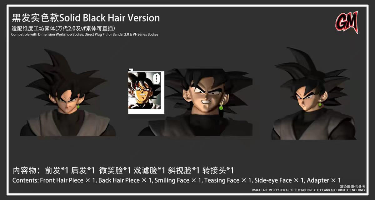 [Pre-order] GM Studio Black Goku Head Sculpt Accessory Pack, Compatible with Bandai 2.0 VF Black Goku Dimension Workshop