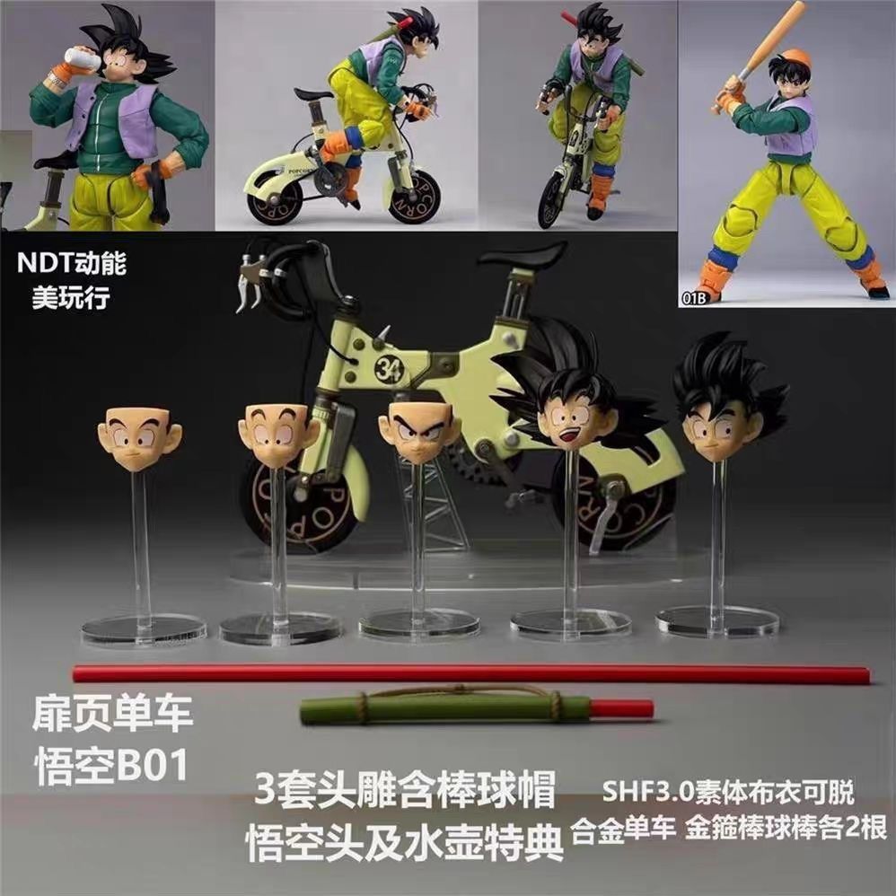 【 Instock items 】 Mushroom Cycling Wukong Baseball Little Kamione Baseball Boy 01roof Alloy Mobile Bicycle Set