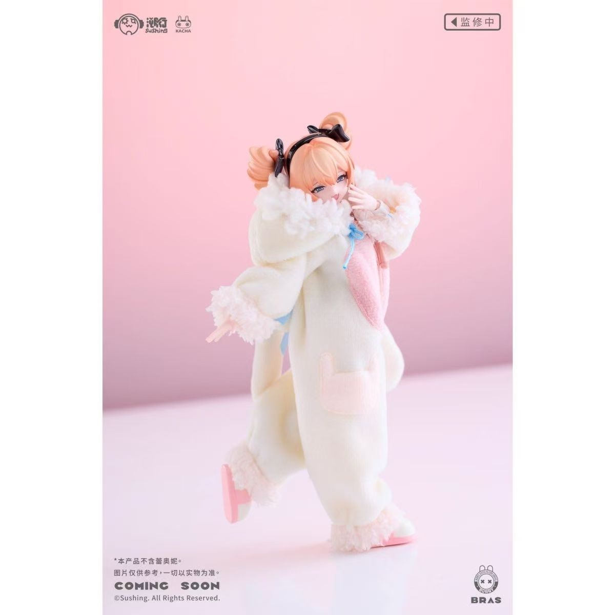 【Pre-order】Sushing Baby Pajamas, Slippers, Female Soldier Costume Accessory Pack (without figure)&nbsp;