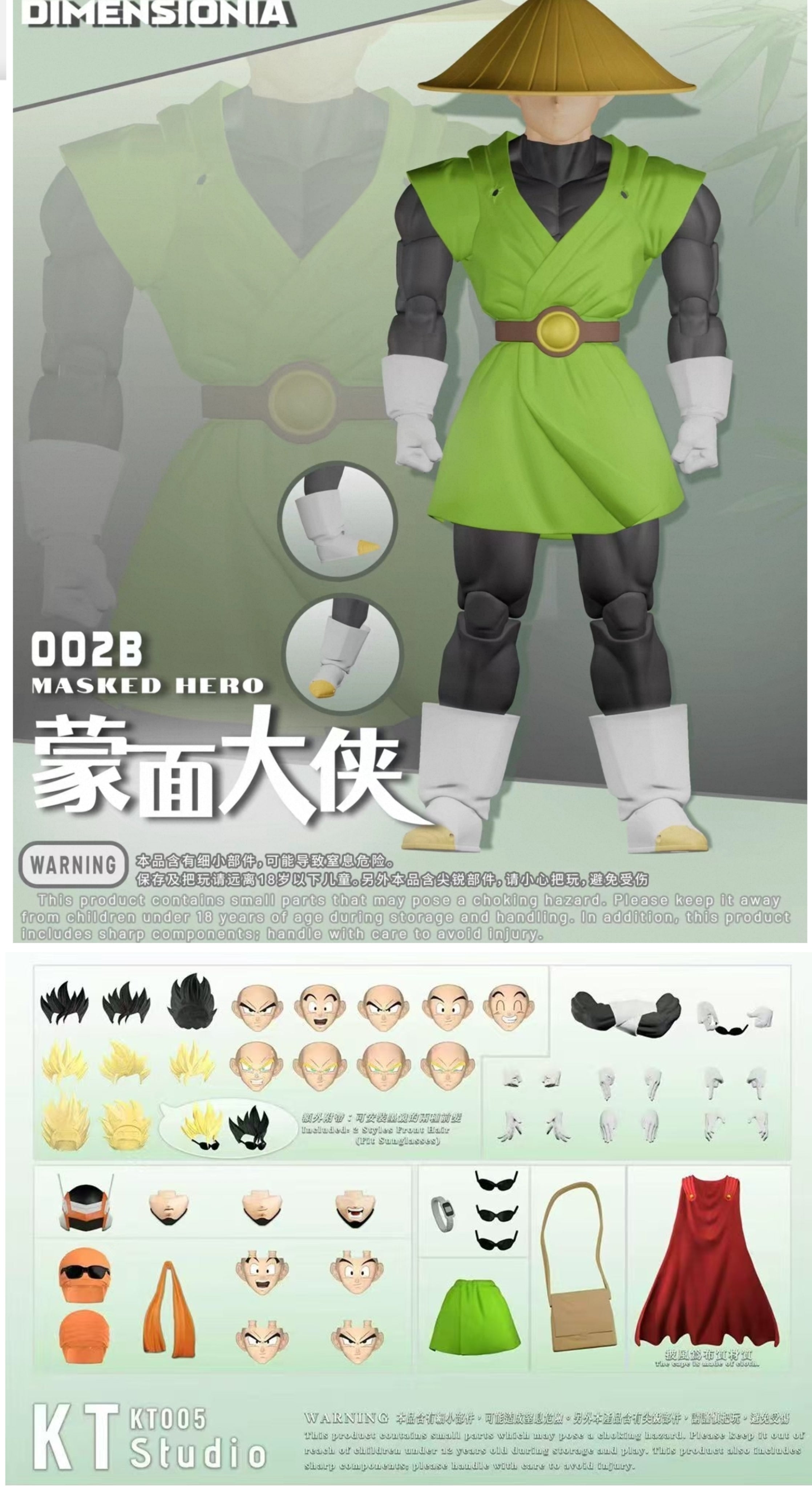 【Pre-Order】DIMENSIONIA Second Release: "Masked Hero"