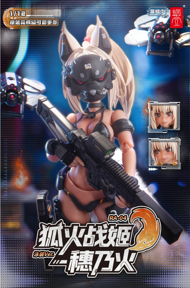 【 Pre-sale 】RA-04 Fox Fire Season Suina Fire Swimsuit VER12