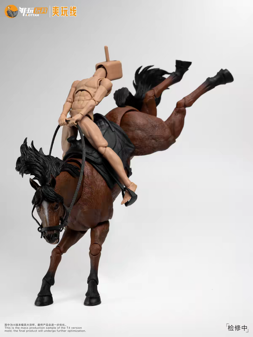 [In Stock] NOTTAA-XTREME Fun Play Line 1/12 Scale Articulated Horse Model