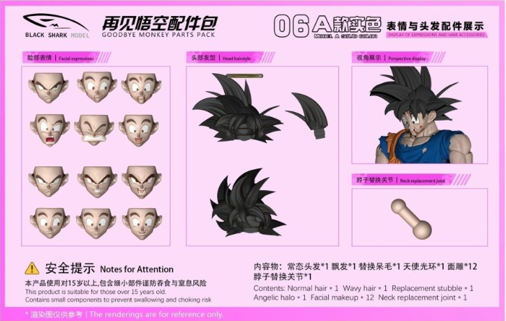 【Pre-Order】BLACK SHARK BSM06 Goodbye Goku Head Sculpt Accessory Pack