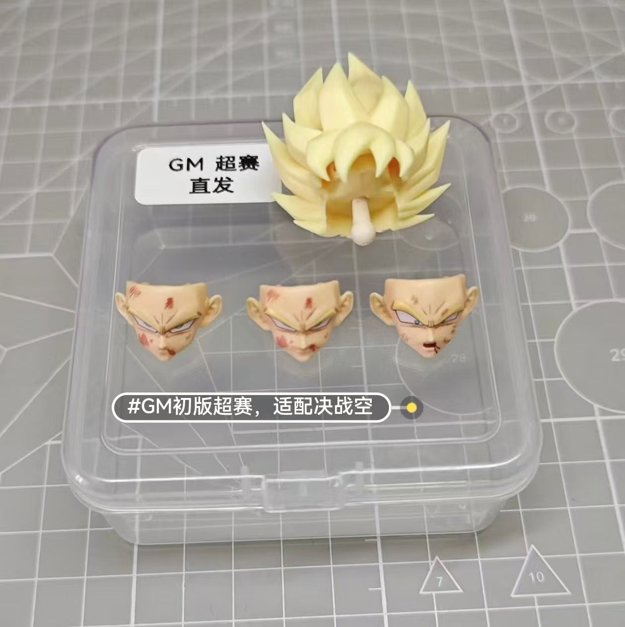 【In stock】GM！Goku head sculpt accessory pack, compatible with SHF