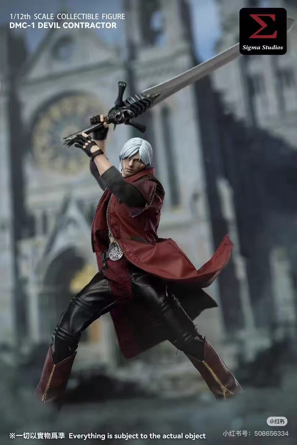 【Pre-Order】Sigma Studios Skinny Aunt 1/12 Demon Hunter DMC-1 Action Figure
