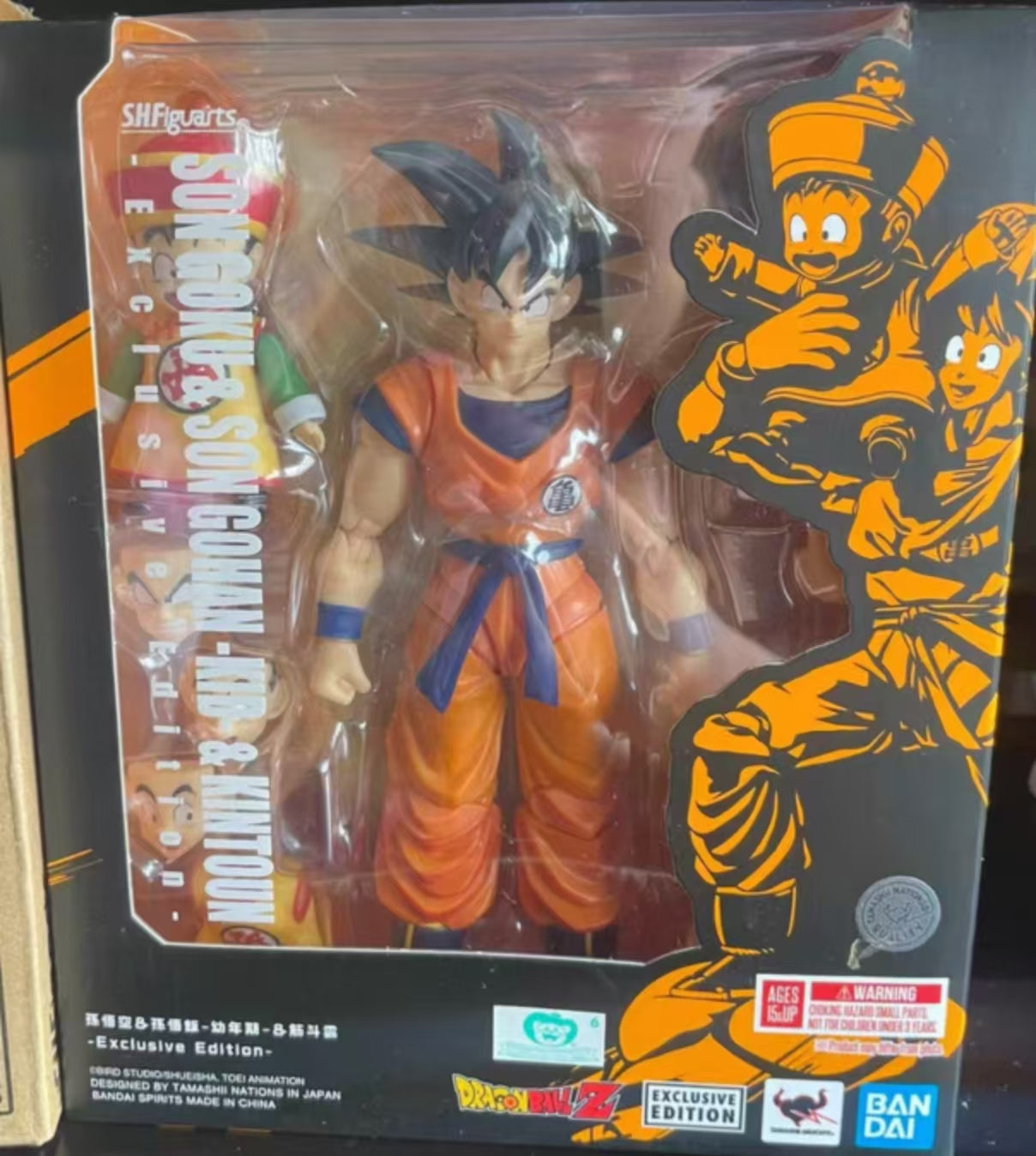 【In Stock】Bandai SHF Son Goku &amp; Son Gohan (Childhood) &amp; Flying Nimbus - Father and Son Hug