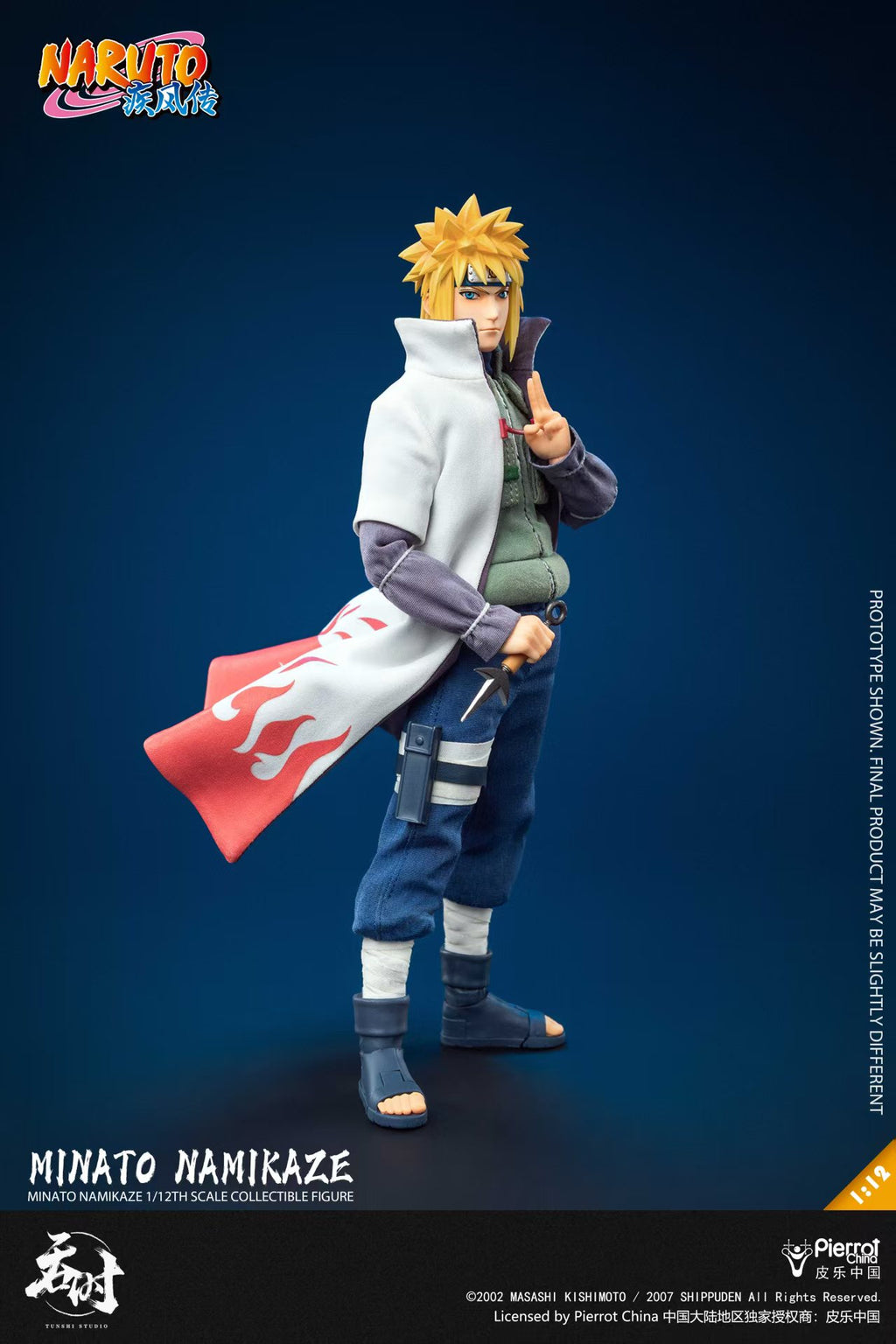 [Pre-order] Tunshi Studio TS-021 Minato Namikaze (1/12 Scale Articulated Figure with Fabric Clothing)