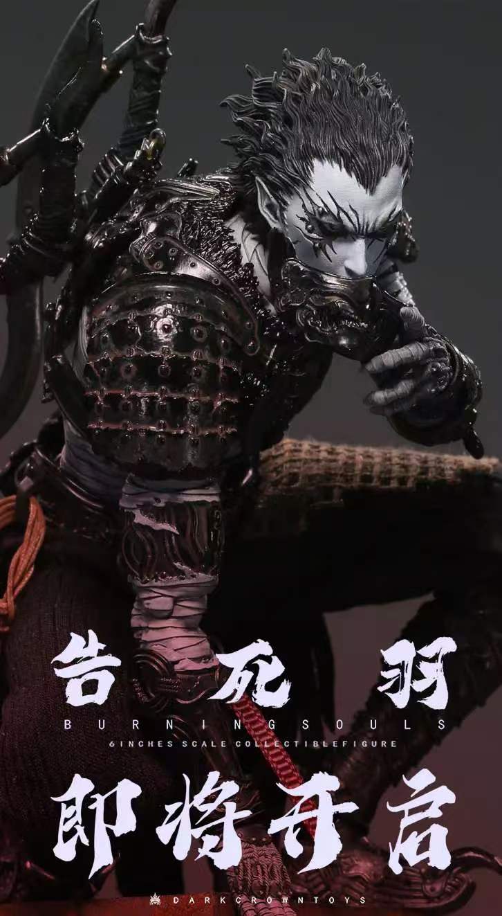Pre-Order】DARKCROWNTOYS Burning Soul Series 