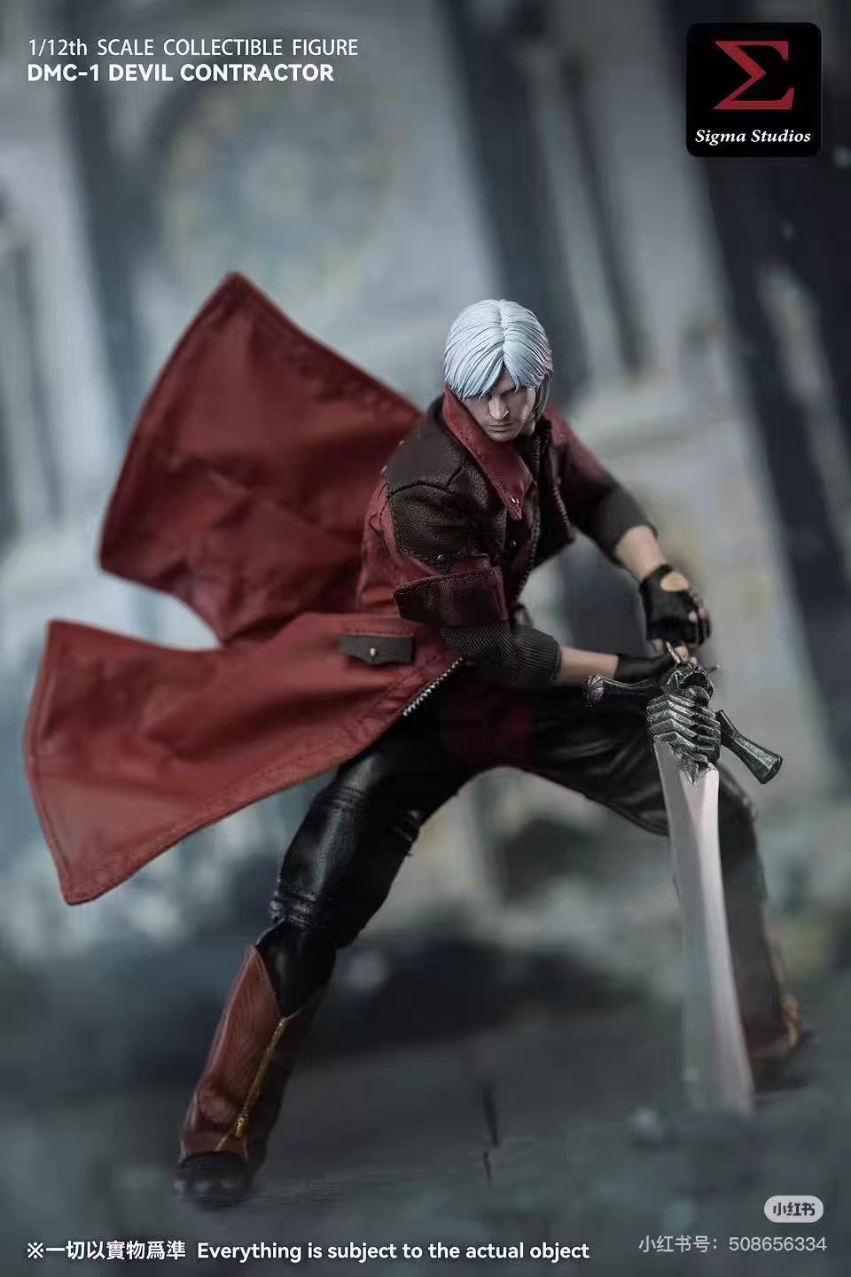 【Pre-Order】Sigma Studios Skinny Aunt 1/12 Demon Hunter DMC-1 Action Figure