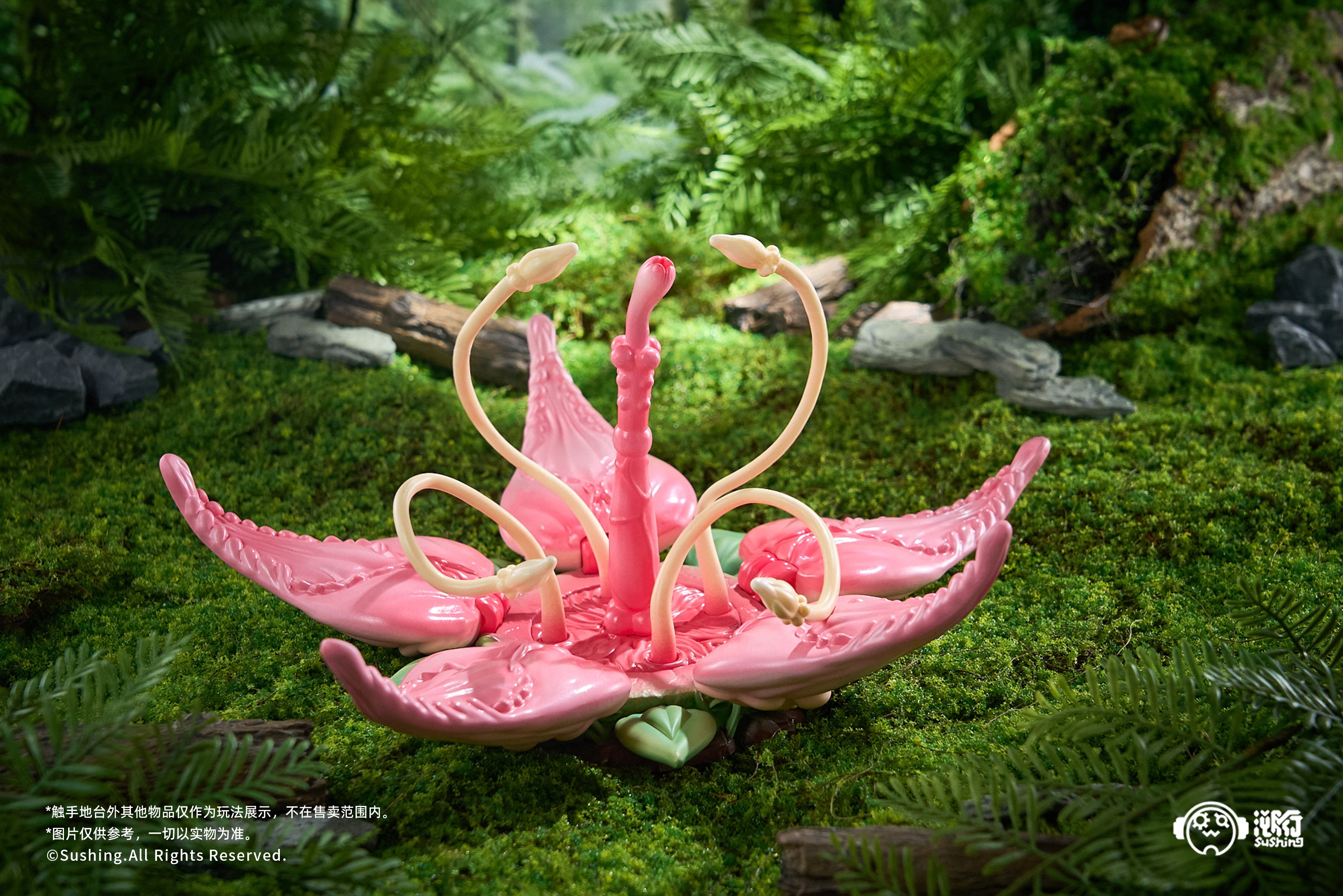 【Pre-Order】] Sushing "UBC-087" Plant-themed Display Stand