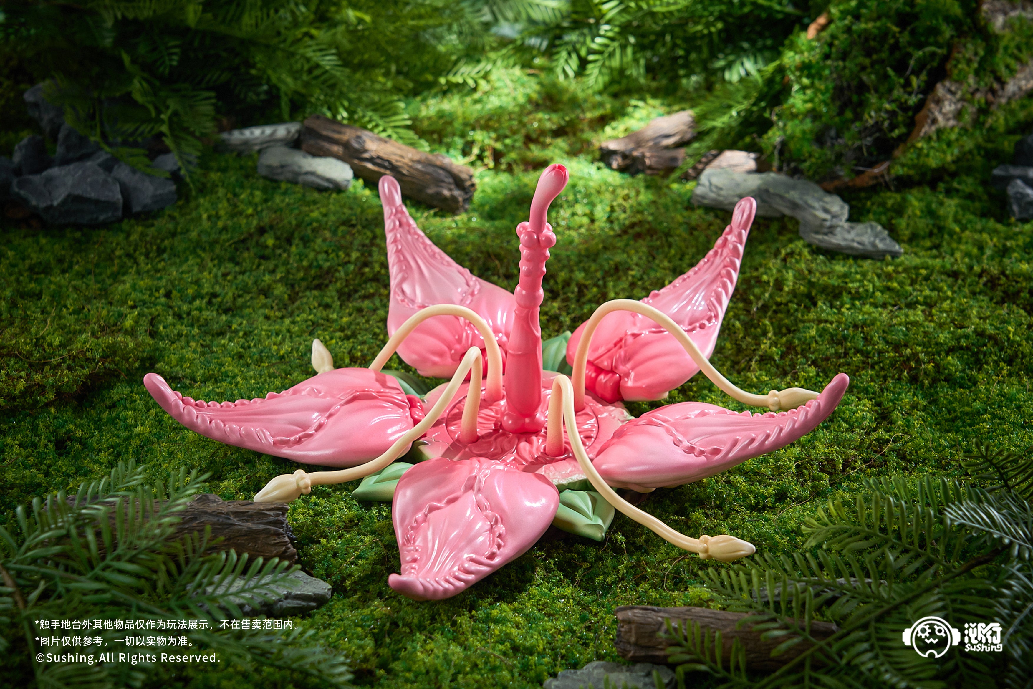 【Pre-Order】] Sushing "UBC-087" Plant-themed Display Stand